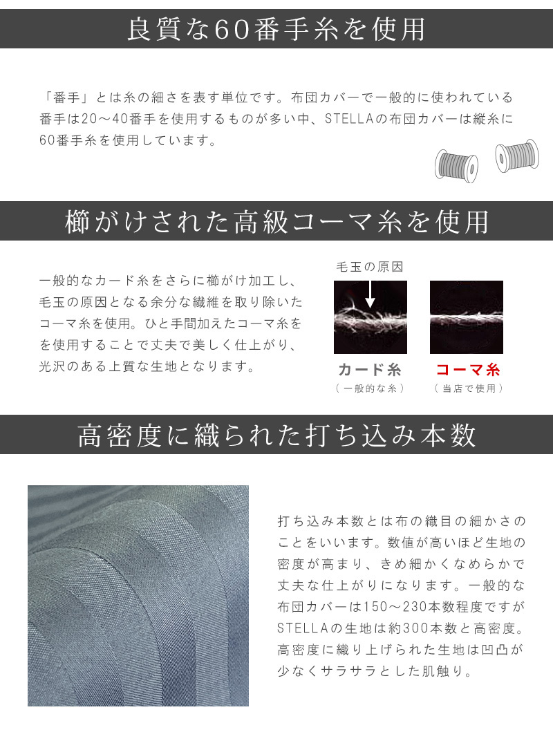掛け布団カバー クイーン 綿100% 日本製 ホテル 高級 高密度