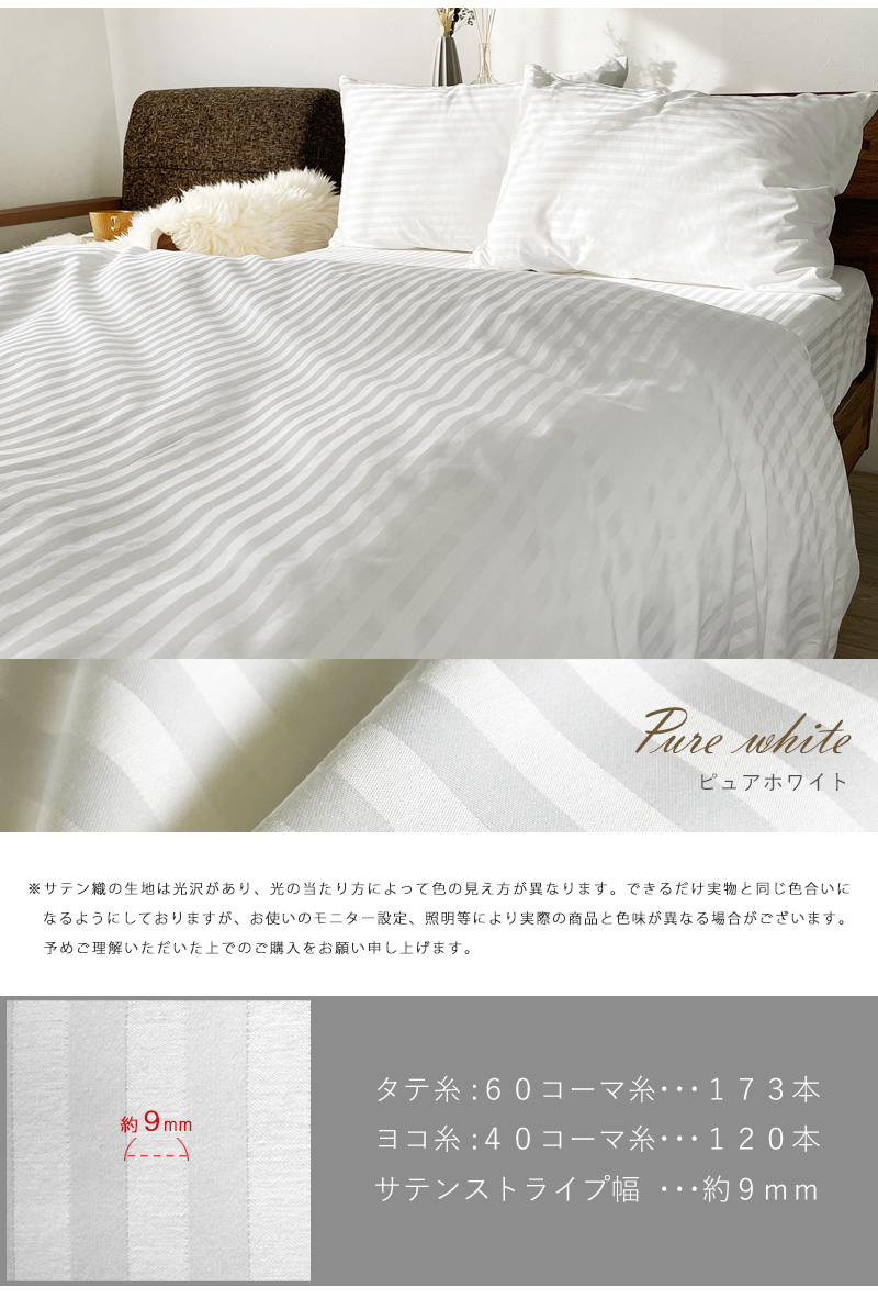 掛け布団カバー キング 綿100% 日本製 ホテル 高級 高密度 おしゃれ 防