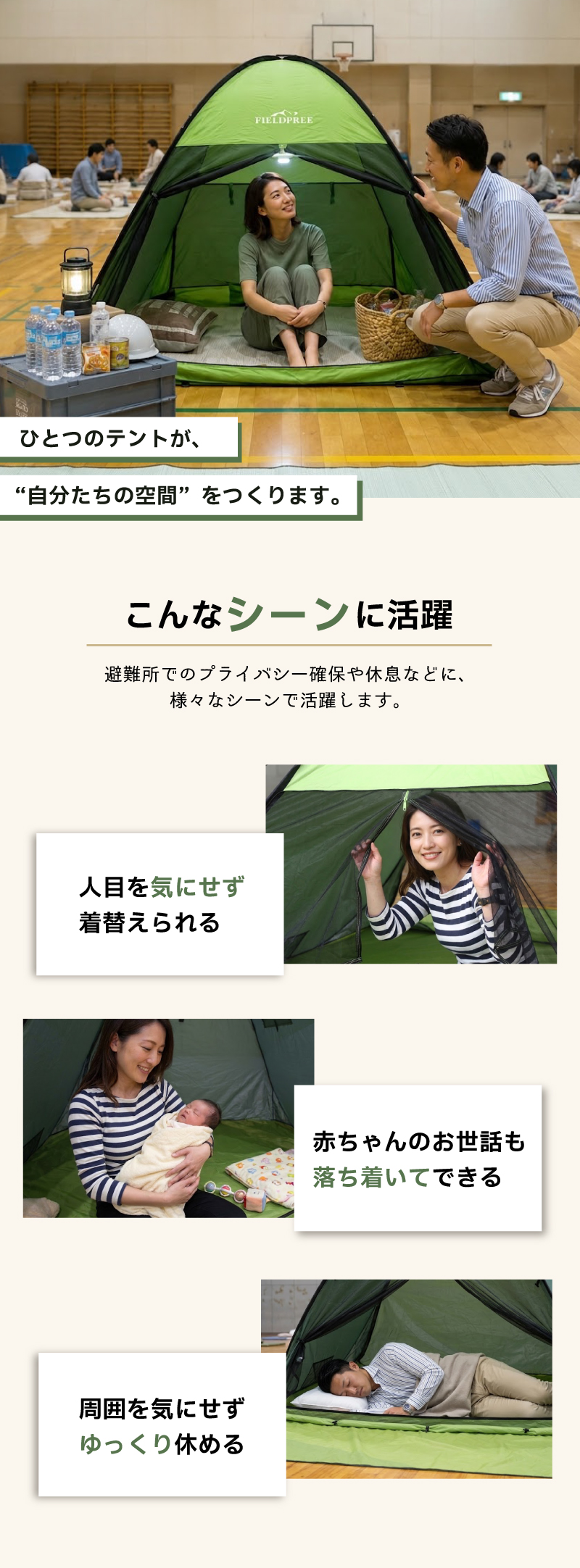 ワンタッチテント 簡易テント 防災用品 キャンプ 2〜4人用 フル