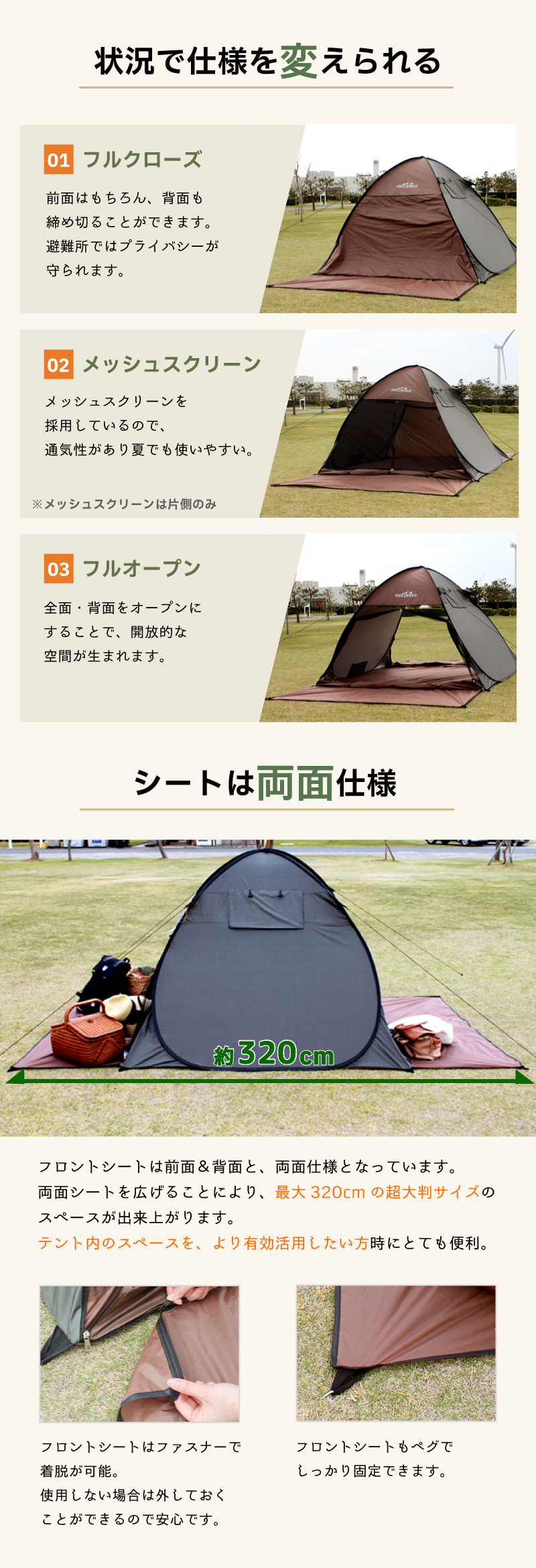 ワンタッチテント 簡易テント 防災用品 キャンプ 2〜4人用 フル