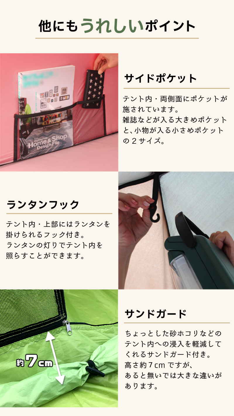 ワンタッチテント 簡易テント 防災用品 キャンプ 2〜4人用 フル