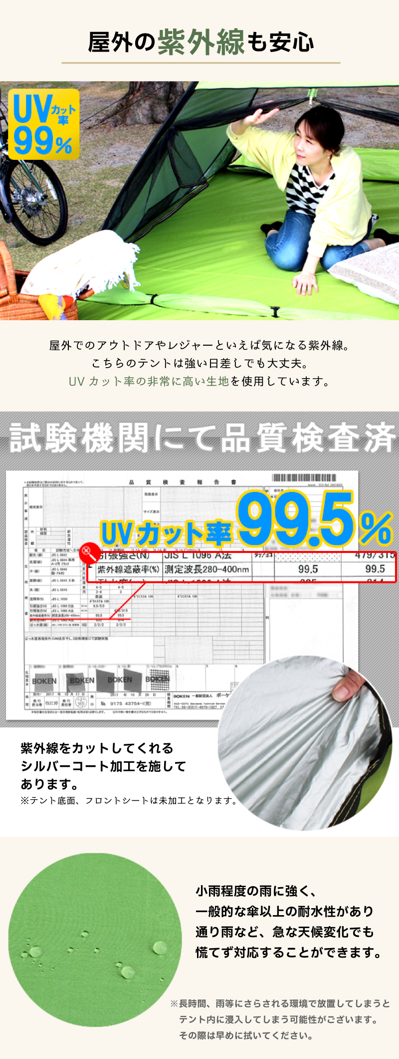 テント ワンタッチ 軽量 4人用 キャンプ アウトドア プール　避難テント ワンタッチテント 簡易テント 防災用品 キャンプ 2〜4人用 フル