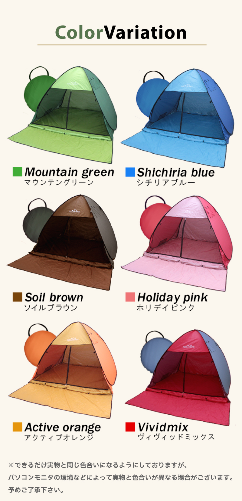 ワンタッチテント 簡易テント 防災用品 キャンプ 2〜4人用 フル
