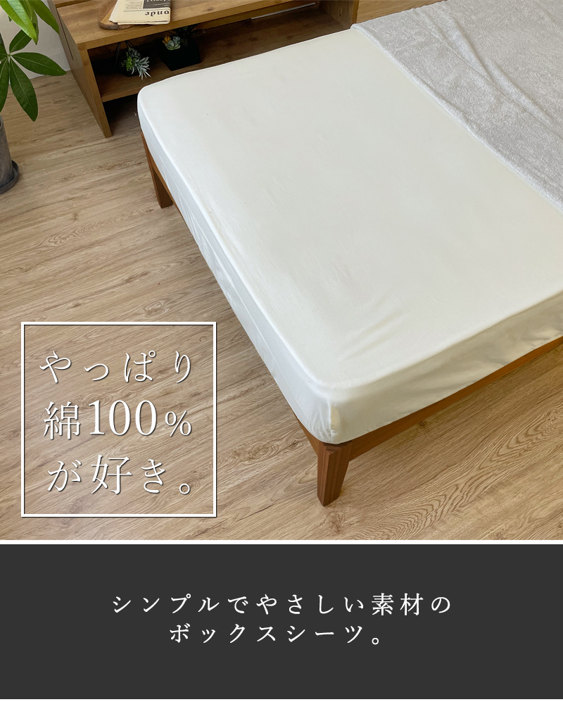 ボックスシーツ クイーン 綿 綿100% 北欧 マチ 30 ベッドカバー ベットカバー Q マットレスカバー ツイル 170×200×30cm 韓国  インテリア