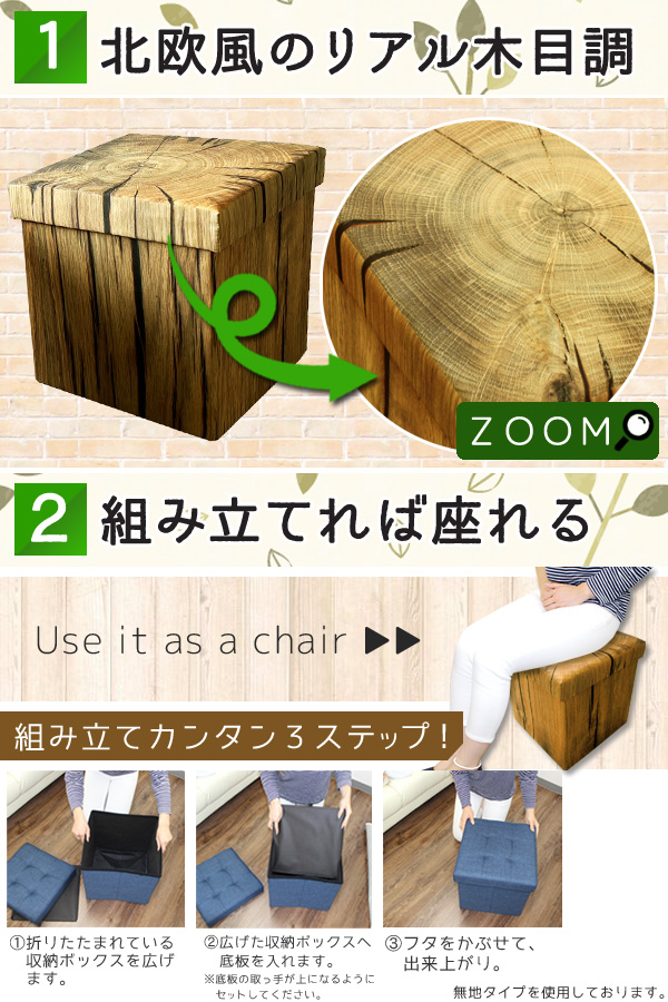 キリムを使った木製収納付きスツール isseikifurnitureshop_101-01609