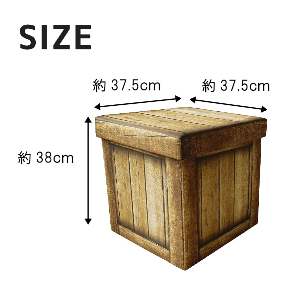 収納 スツール 収納ボックス 北欧 木目 ウッド 切り株 木目調 おしゃれ