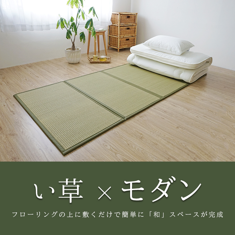 【SALE 7980円→5980円】 い草 4つ折り 畳マットレス 100×210 シングル 置きたたみ 畳める い草マット マットレス 夏用 夏ラグ カーペット 四つ折り 天然素材 関連画像1