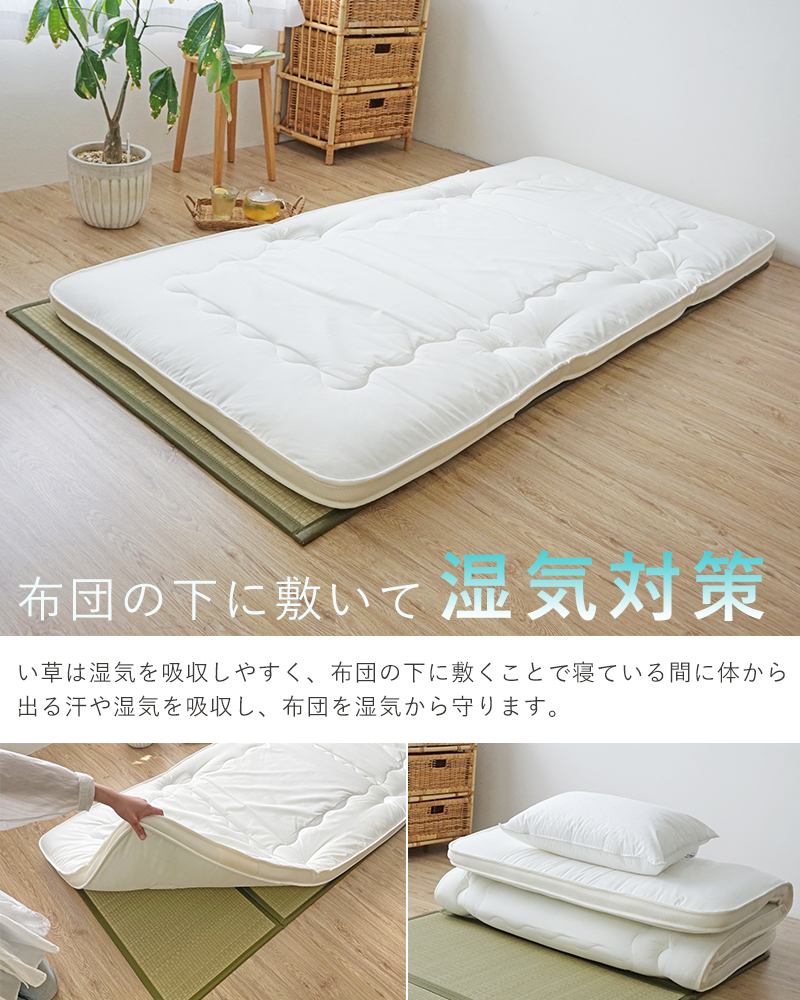 【SALE 7980円→5980円】 い草 4つ折り 畳マットレス 100×210 シングル 置きたたみ 畳める い草マット マットレス 夏用 夏ラグ カーペット 四つ折り 天然素材 関連画像4