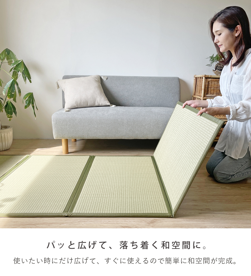 【SALE 7980円→5980円】 い草 4つ折り 畳マットレス 100×210 シングル 置きたたみ 畳める い草マット マットレス 夏用 夏ラグ カーペット 四つ折り 天然素材 関連画像5