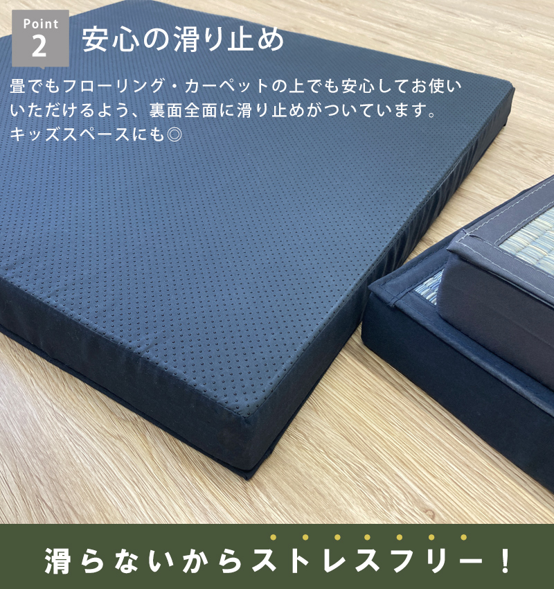 い草 置き畳 小上がり座布団 ラグ 極厚 ウレタン クッション