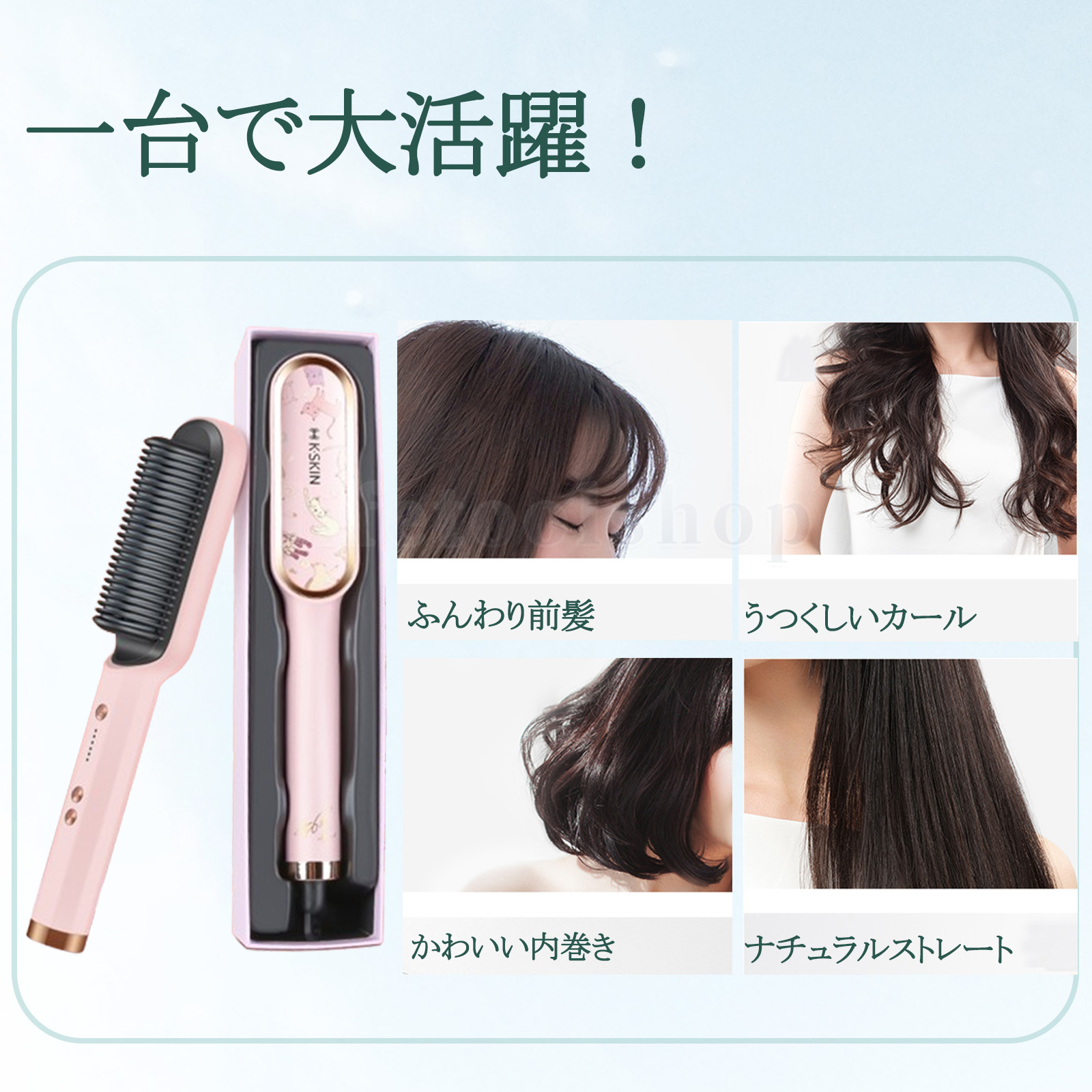 ヘアアイロンブラシ ピンク猫限定 ヘアアイロン ヤ40%UP 摩擦ダメージ