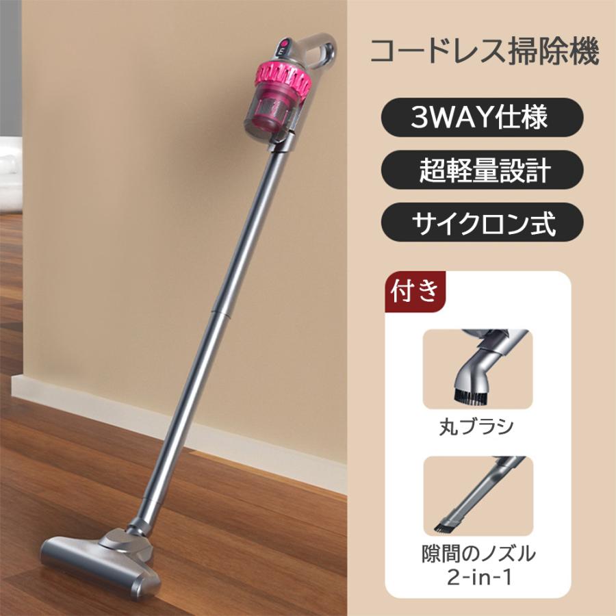 人気販売】 4way多機能を備えたサイクロン式コードレス掃除機