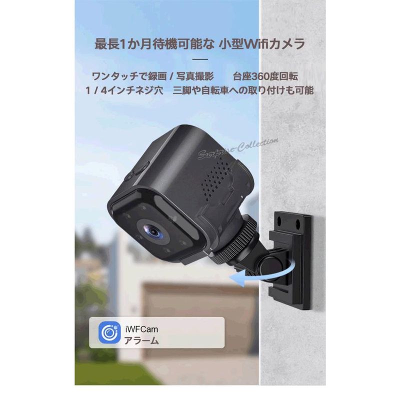防犯カメラ 小型 人感センサー 長時間録画 ワイヤレス wifi 無線 SD