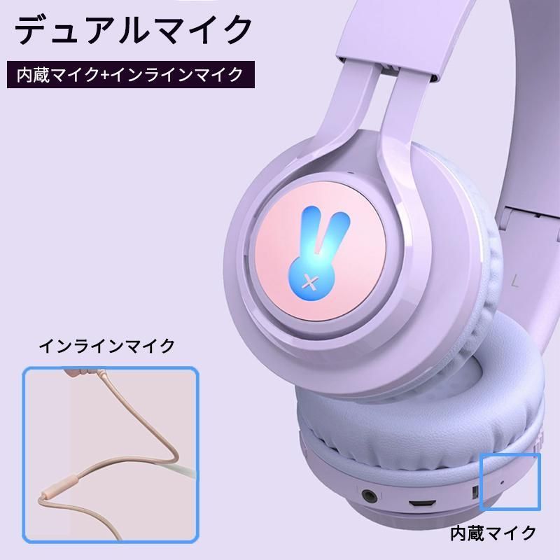 ワイヤレスヘッドホン 子供用 キッズヘッドホン キッズモード