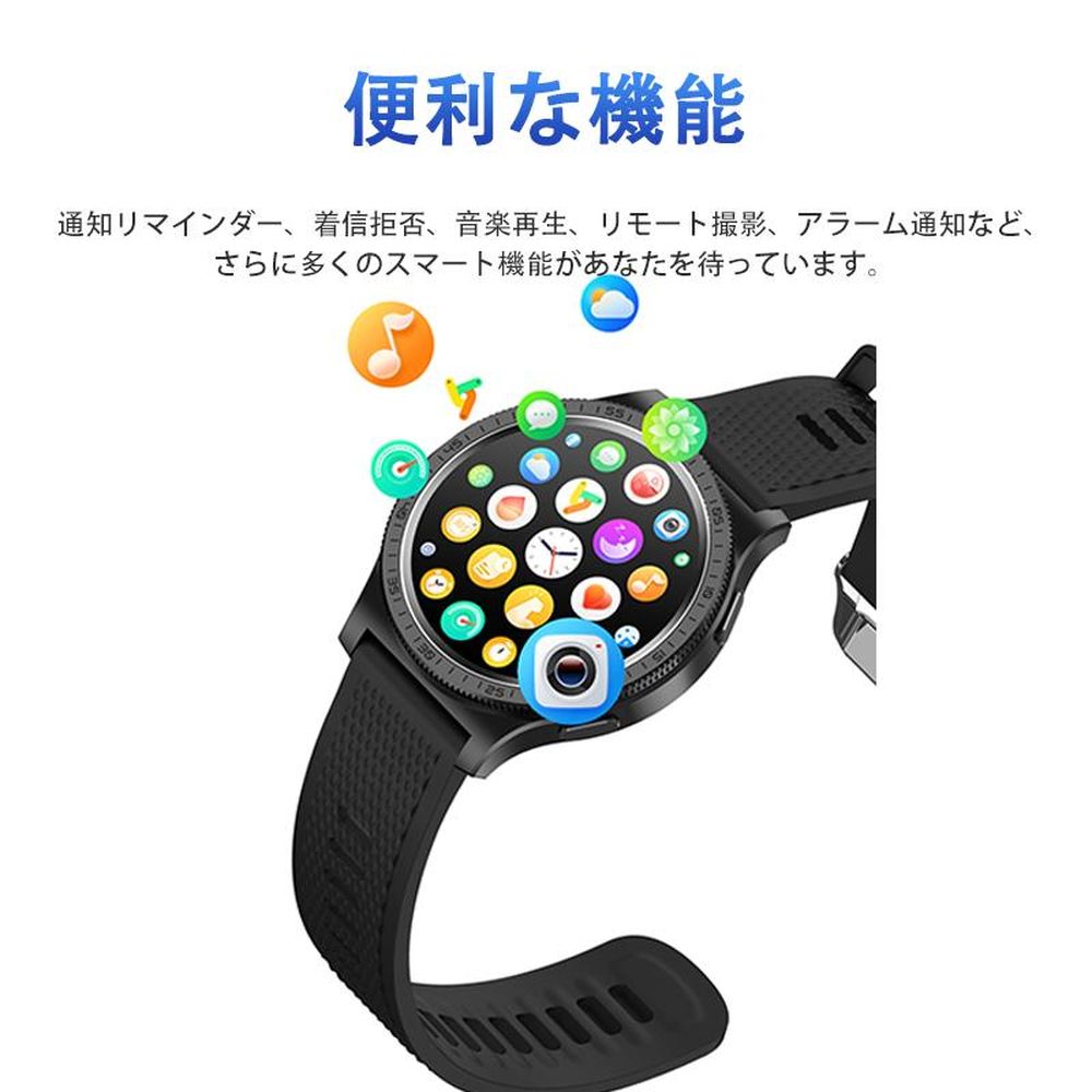 2026最新発売】スマートウォッチ 通話機能 24時間健康管理 日本製