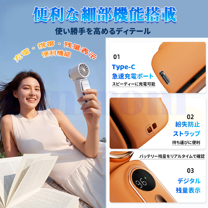 2026最新 ハンディファン 冷却プレート 日傘 クリップ USB充電