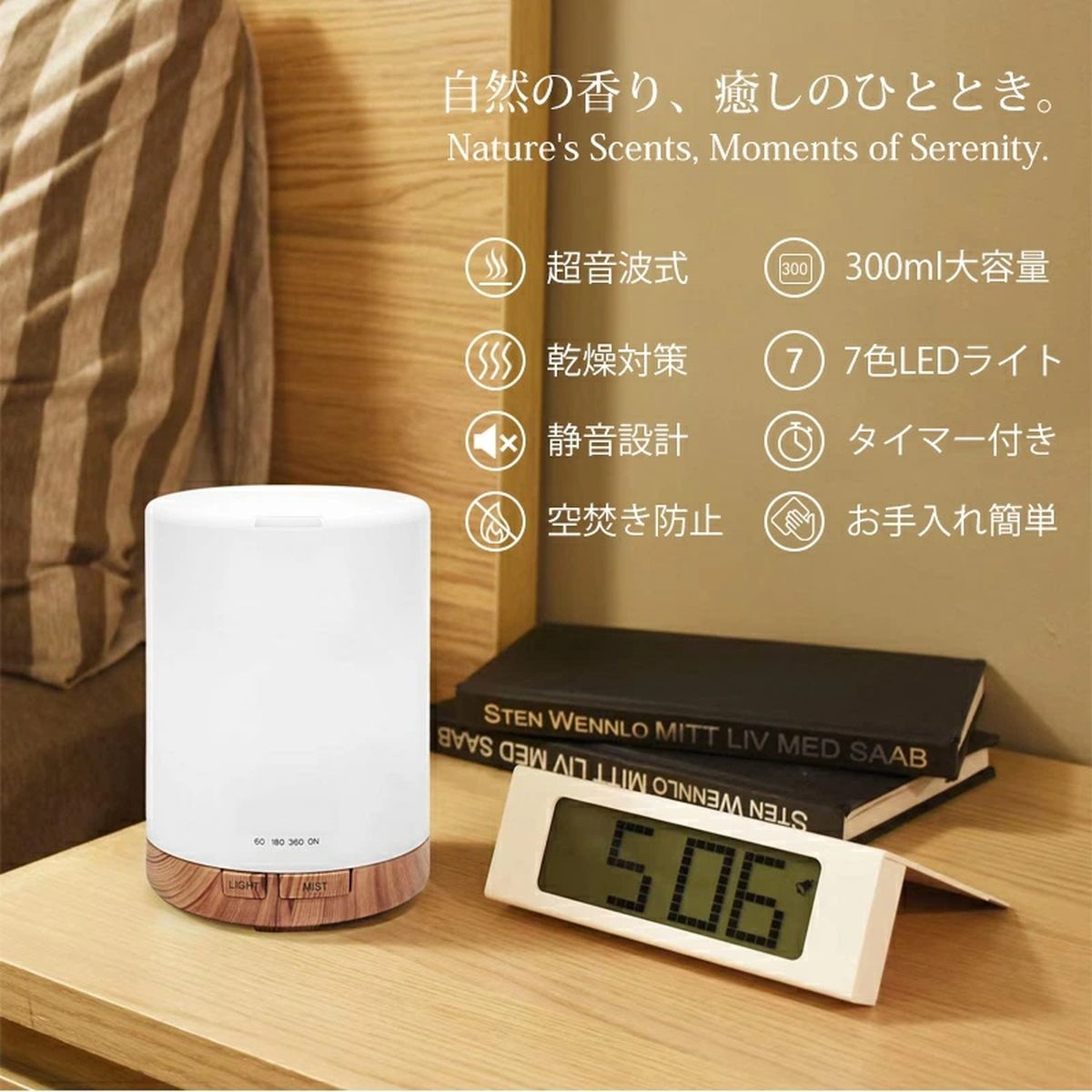 加湿器 アロマディフューザー 超音波式 卓上 小型 アロマ対応 タイマー