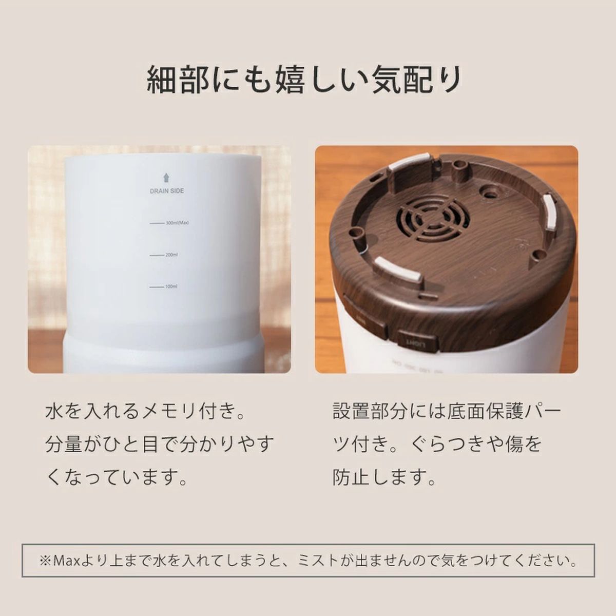 加湿器 アロマディフューザー 超音波式 卓上 小型 アロマ対応 タイマー