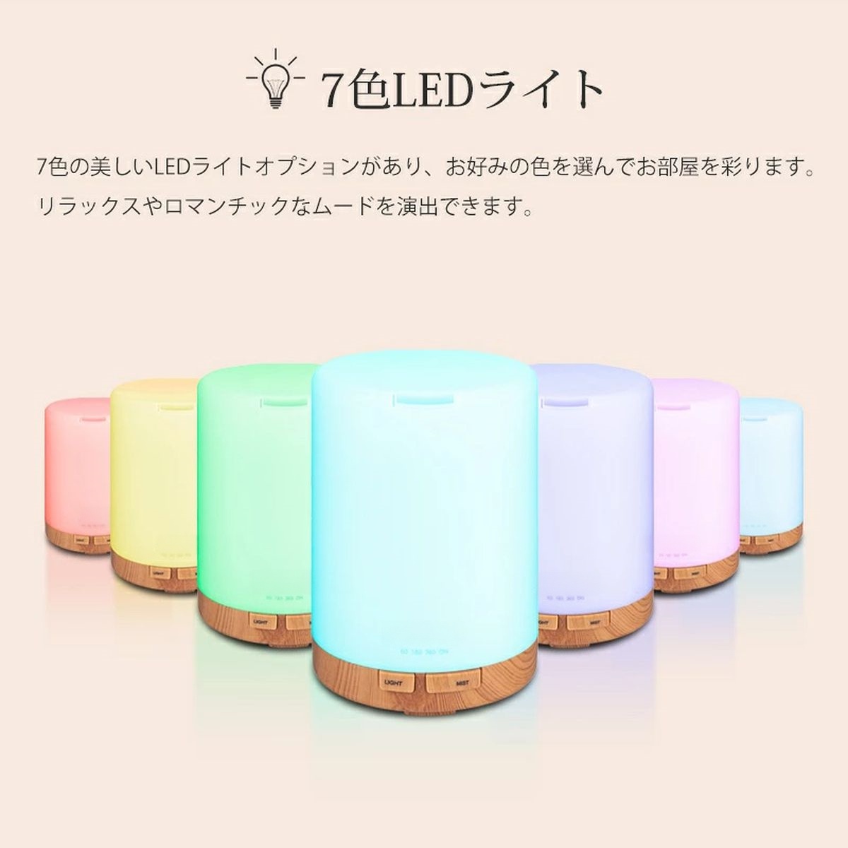 加湿器 アロマディフューザー 超音波式 卓上 小型 アロマ対応 タイマー