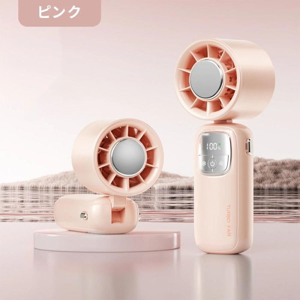 2026最新 ハンディファン 冷却プレート 首掛け 携帯扇風機 折りたたみ