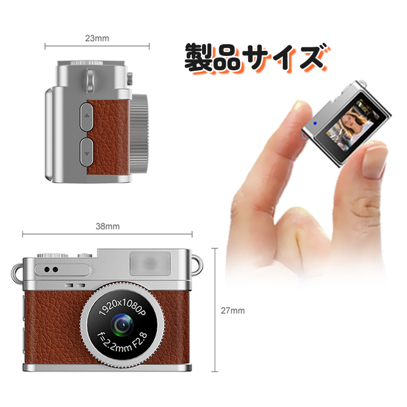 送料無料 動作品 デジタルカメラ 23台 まとめ セット 小型デジタルカメラ 動体検知録画 操作簡単 1080p 0.96インチ画面 17g