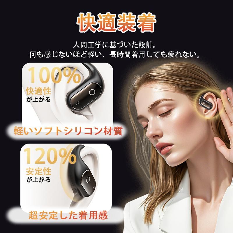 ワイヤレスイヤホン 耳掛け式 Bluetooth5.4 低遅延 臨場感 コンパクト