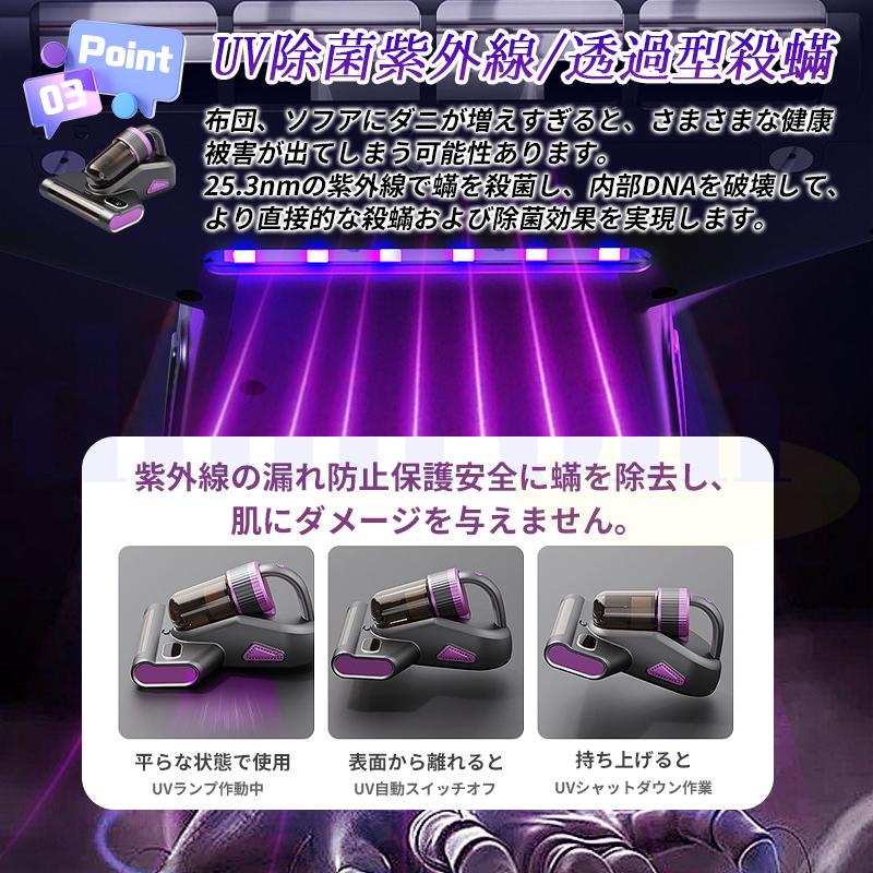 布団クリーナー UV除菌 HEPAフィルタ 布団掃除機 ダニ駆除 ハウスダスト ダニ対策 分離式 布団クリーナー 布団掃除機 コードレス ダニ除去 埃