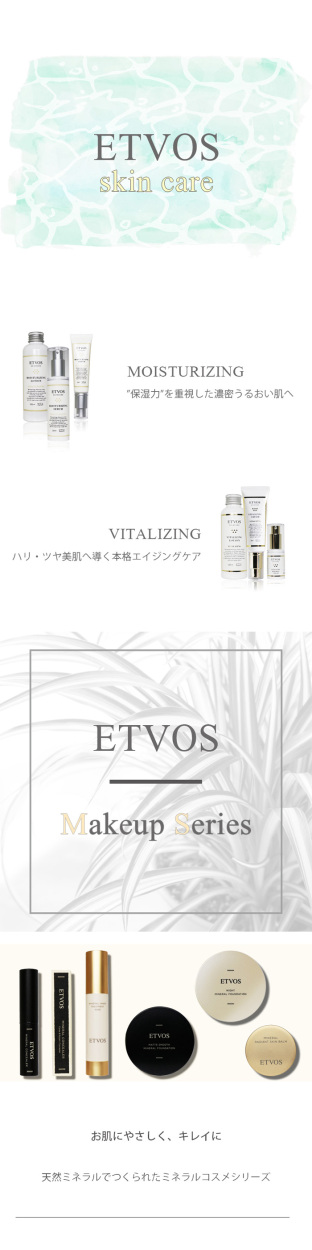 ETVOS バランシングVCクリアスポッツ 25g ジェル状美容液 エトヴォス 肌荒れ予防 肌トラブル予防 テカリ 化粧崩れ 毛穴 / 株式会社 エトヴォス :4562256997429:Life With Cosme - 通販 - Yahoo!ショッピング