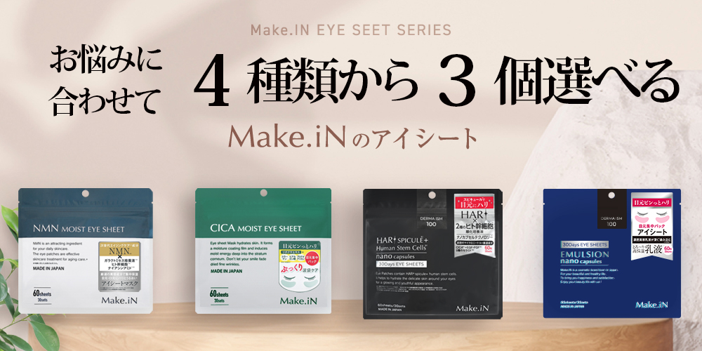 Life With Cosme - Yahoo!ショッピング