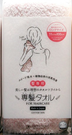 フェイスタオル　専髪タオル　おぼろタオル　33×100 cm　吸水性　ふわふわ　髪専用 |  | 01