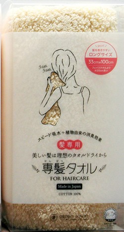 フェイスタオル　専髪タオル　おぼろタオル　33×100 cm　吸水性　ふわふわ　髪専用 |  | 02