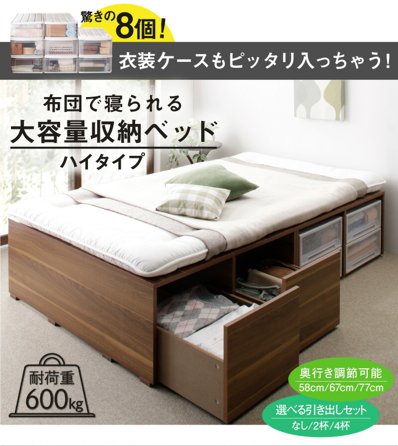 新登場！ハイタイプ伸長式ベッド　シングル　下収納に便利　２WAY　BLACK ベッド 収納付き シングル ハイタイプ」の人気商品一覧・価格比較