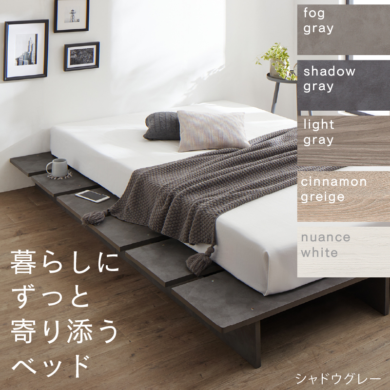 Lowya ダブル ベッド 東京都町田市 10月引き渡し限定 ロウヤ ベッド