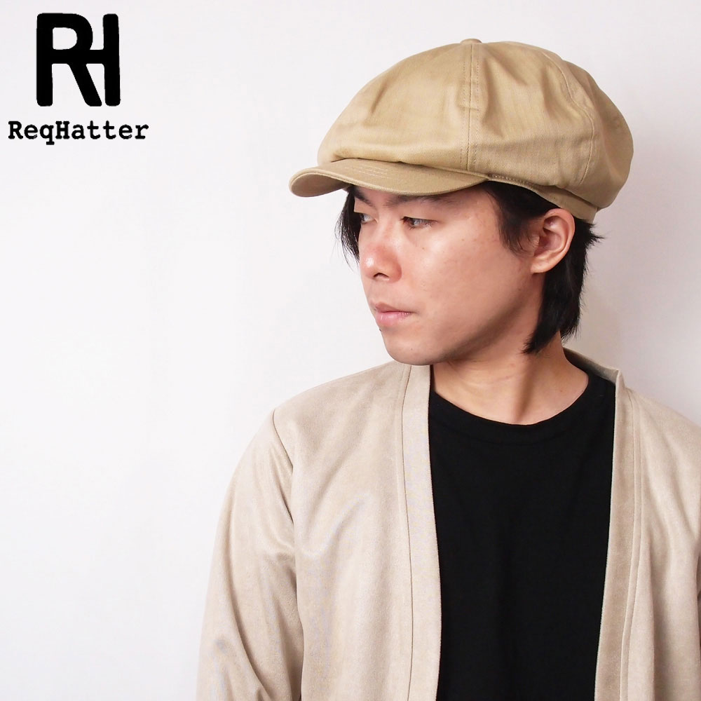帽子 キャスケット メンズ レディース ReqHatter レックハッタ? コットン ヘリンボーンキャスケット フリーサイズ RH500 | ReqHatter | 02
