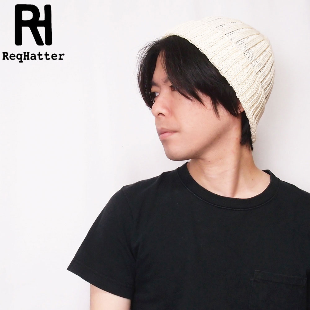 帽子 ハット メンズ レディース ReqHatter レックハッタ? コットンリネン リブニットワッチ ニット帽 フリーサイズ RH920 | ReqHatter | 02