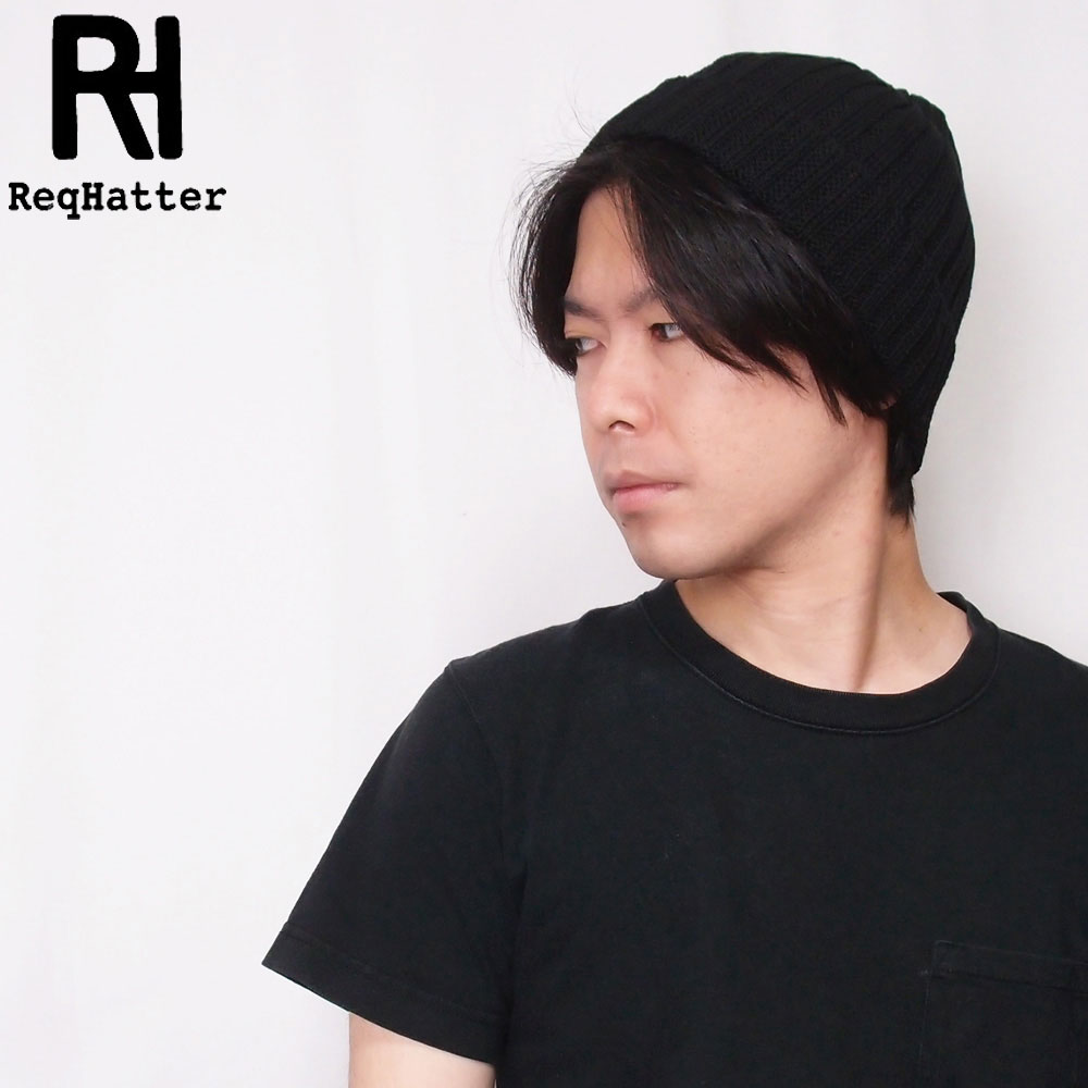帽子 ハット メンズ レディース ReqHatter レックハッタ? コットンリネン リブニットワッチ ニット帽 フリーサイズ RH920 | ReqHatter | 01