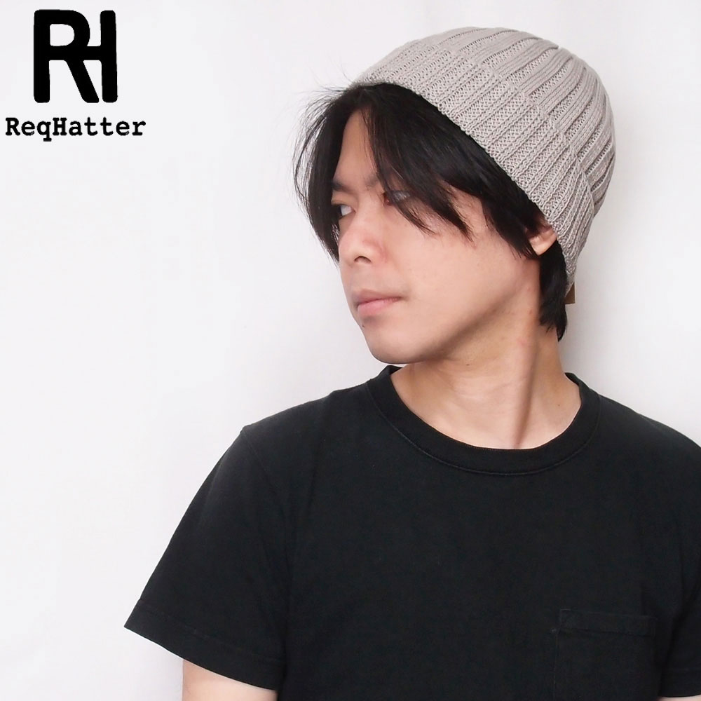 帽子 ハット メンズ レディース ReqHatter レックハッタ? コットンリネン リブニットワッチ ニット帽 フリーサイズ RH920 | ReqHatter | 03