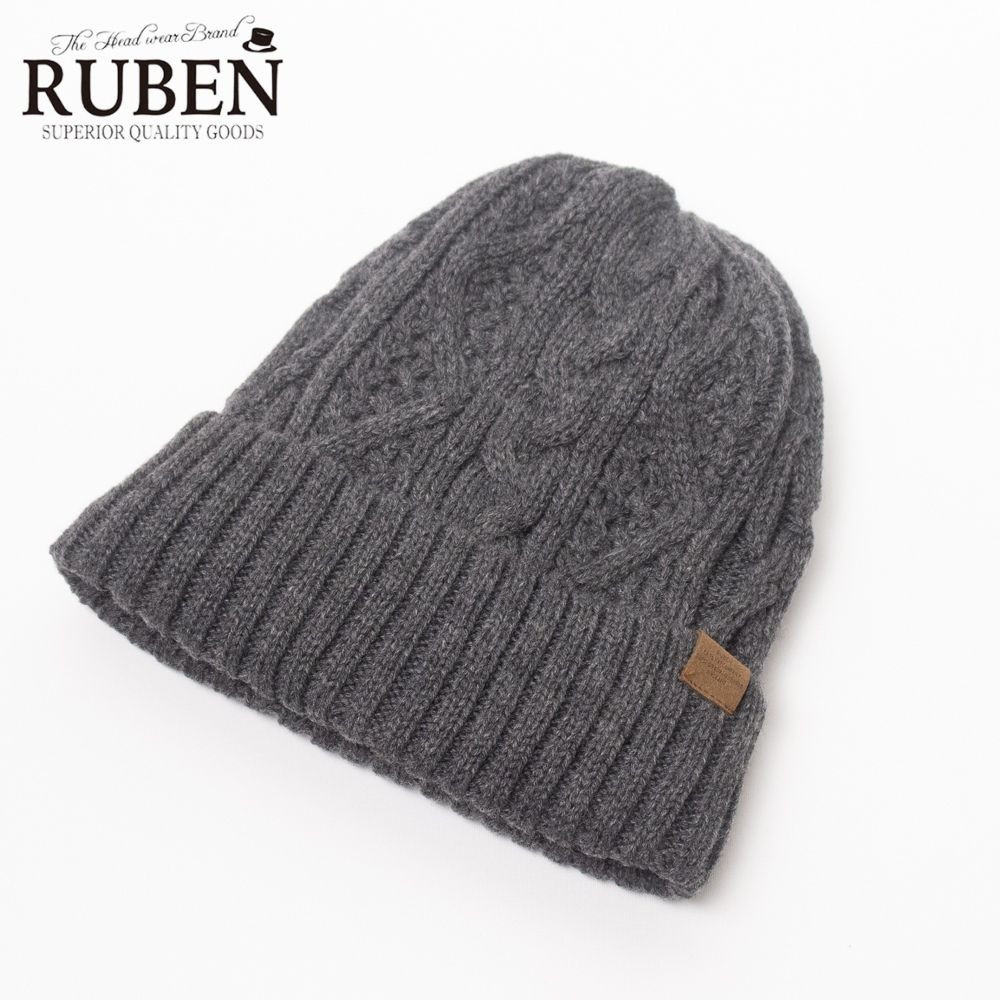 帽子 ニット帽 メンズ レディース RUBEN ルーベン ケーブルニット帽 ワッチ 裏ボア RUS7092 | Ruben | 04