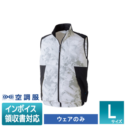 新品未使用　空調服　Lサイズ 空調服 ○[即納在庫有り] KU92425 空調服(R) ※ウェアのみ ベスト