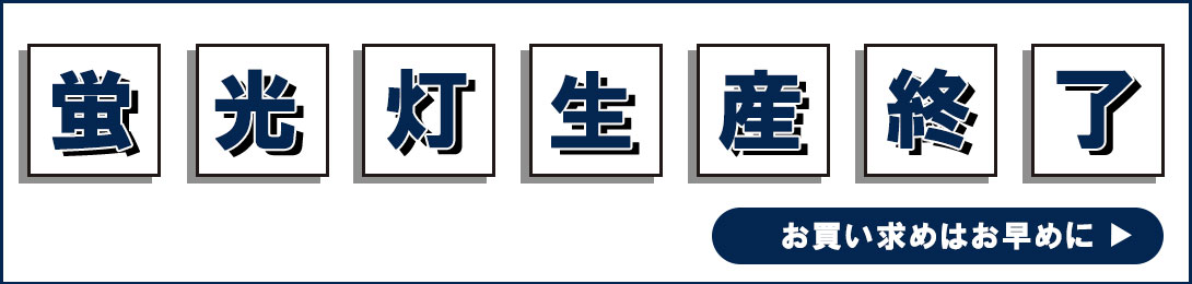 Panasonic（パナソニック） ○[法人限定][即納在庫有り] NDN28315W LED