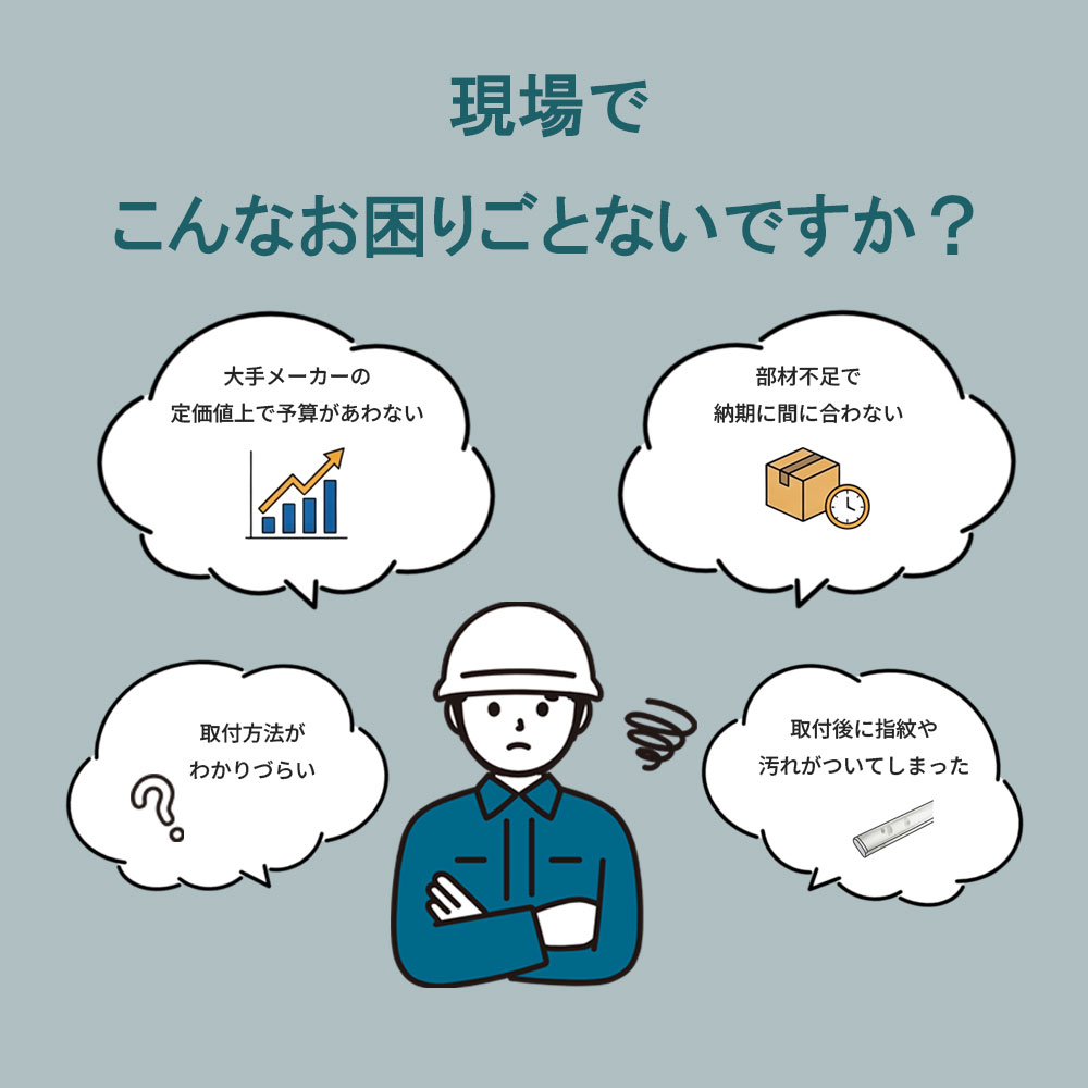 ○[法人限定][即納在庫有り] LEDベースラ...の詳細画像2