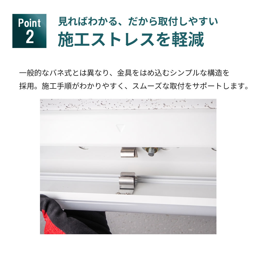 ○[法人限定][即納在庫有り] LEDベースラ...の詳細画像5