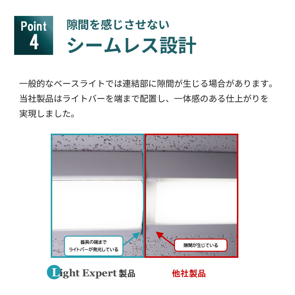 ○[法人限定][即納在庫有り] LEDベースライト40形 LEZK42352N ライト