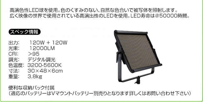 撮影機材 撮影照明 色温度可変式撮影用LEDスクエア1200B 1灯セット