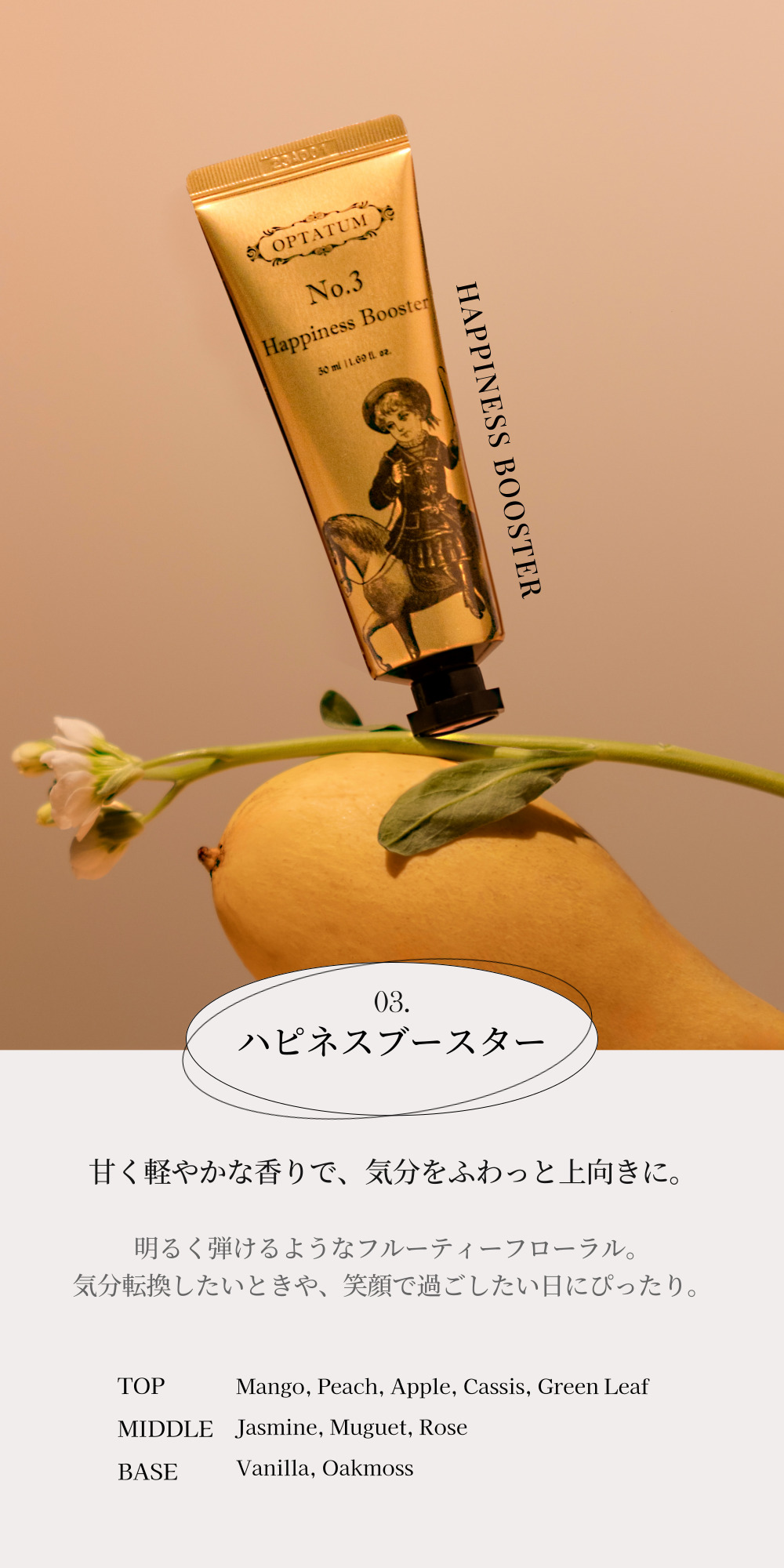 公式 オプタウム 選べる2点 パフューム ハンドクリーム50ml ギフト