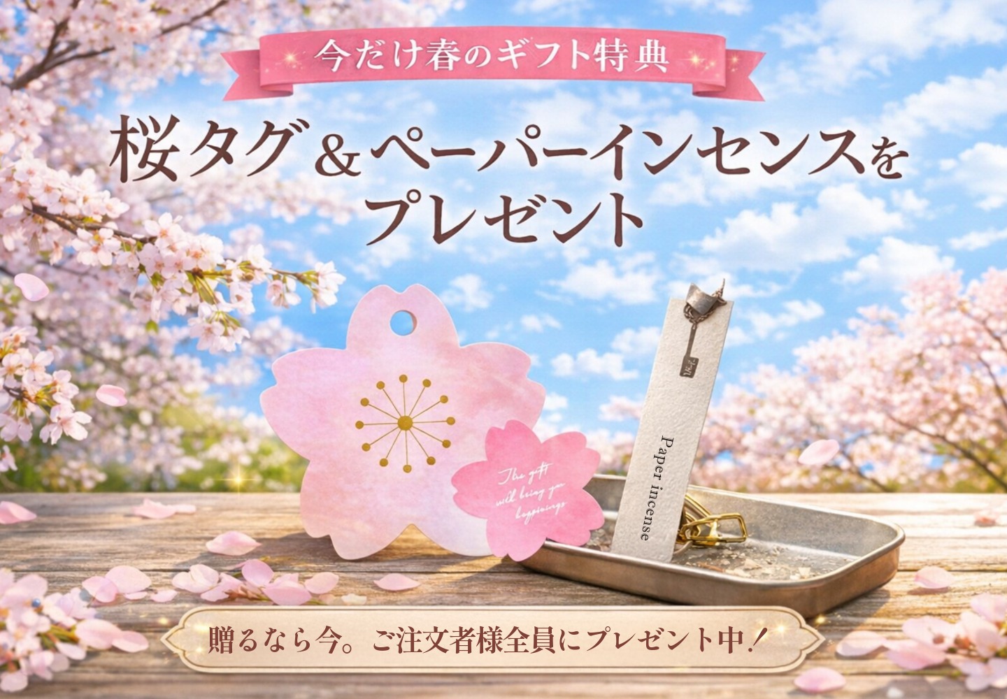 GifColle ギフコレ - Yahoo!ショッピング