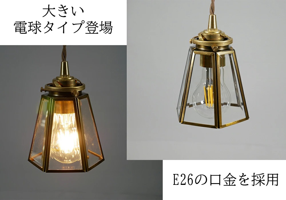 Wリング シーリングスポット