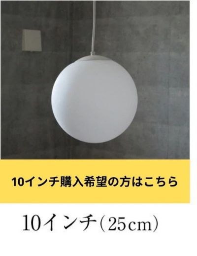 MASTERPIECE（村上工作所） ガラスペンダントライト 天井照明 照明器具