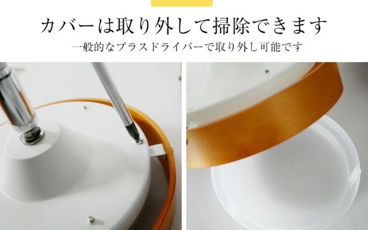 アクリル取り外し