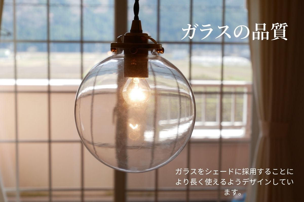 インチボールペンダント